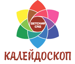 Логотип МБДОУ «Детский сад «КАЛЕЙДОСКОП» г. Краснокамска